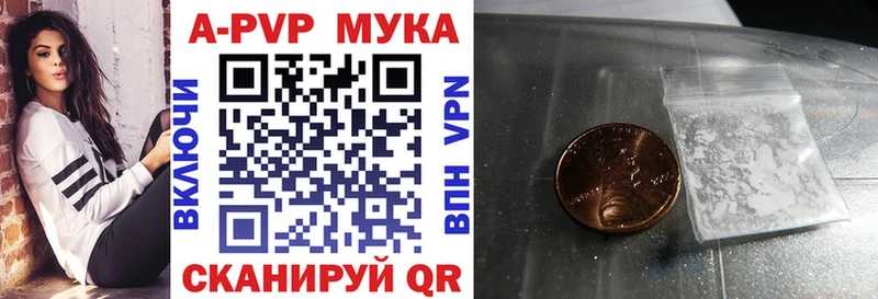 A PVP крисы CK  mega маркетплейс  Чистополь 