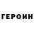 Кетамин VHQ jhon techari