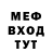 Метадон methadone Sanchik Tgm