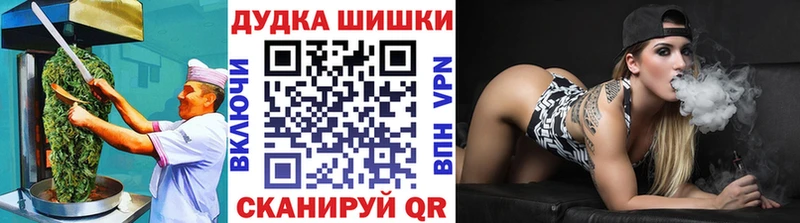Canna-Cookies марихуана  Чистополь 
