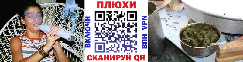 ГАШ индика сатива  кракен зеркало  Чистополь  даркнет сайт 