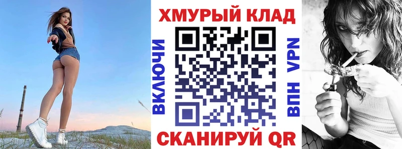 наркота  Чистополь  ГЕРОИН гречка 