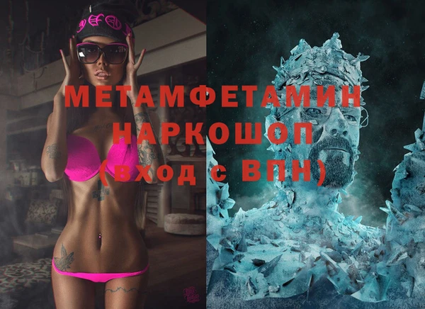 кокаин VHQ Балабаново