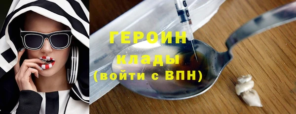 кокаин перу Сатка