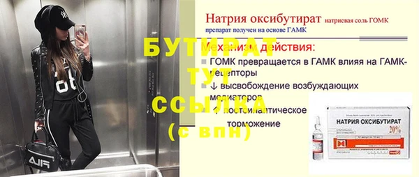 гидропоника Баксан
