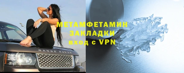 кокаин VHQ Балабаново