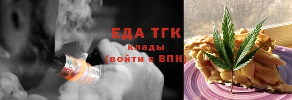 кокаин VHQ Балабаново