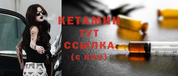 кокаин VHQ Балабаново