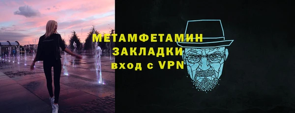 кокаин VHQ Балабаново