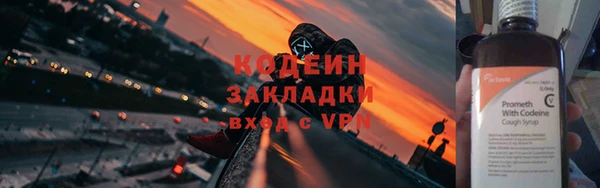 кокаин VHQ Балабаново