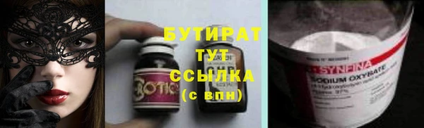 дистиллят марихуана Саяногорск