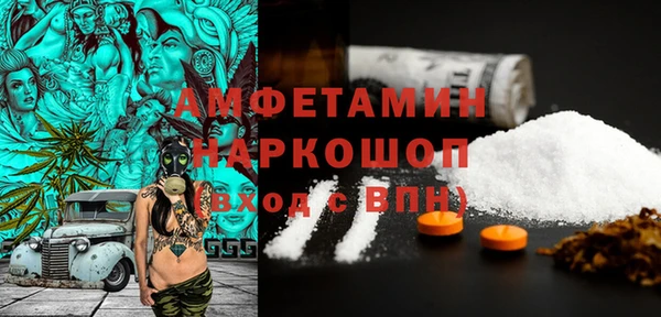 меф VHQ Сафоново