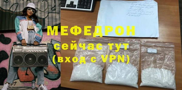 а пвп мука Балахна