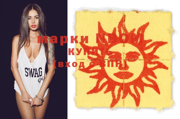 кокаин VHQ Балабаново