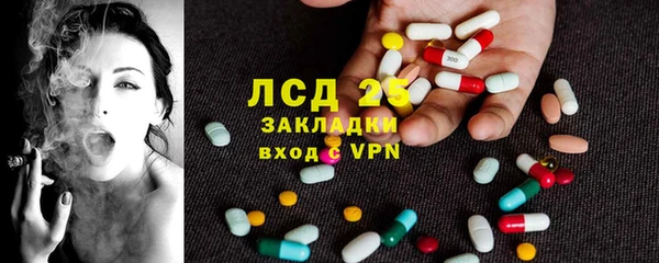 кокаин VHQ Балабаново