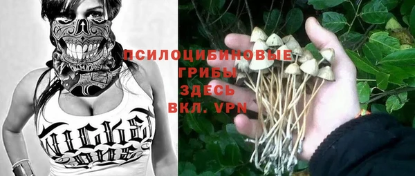 дистиллят марихуана Саяногорск