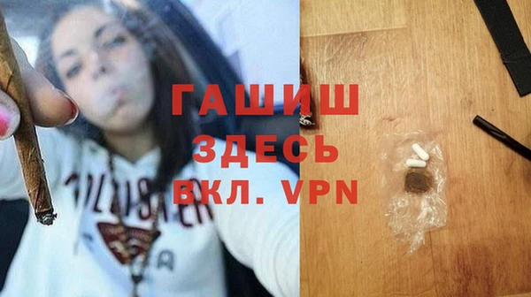а пвп мука Балахна