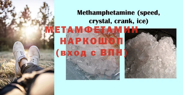 кокаин VHQ Балабаново