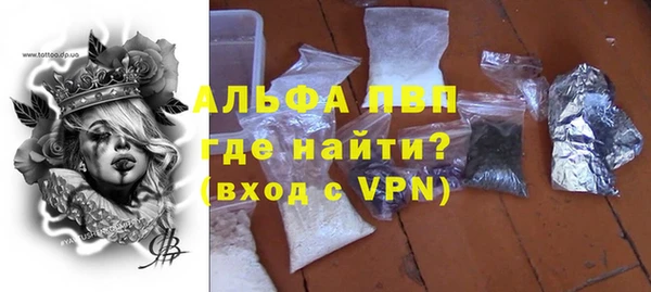 а пвп мука Балахна