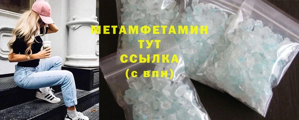 гидропоника Баксан