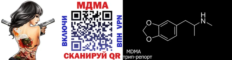 MDMA Molly  магазин продажи   Чистополь 