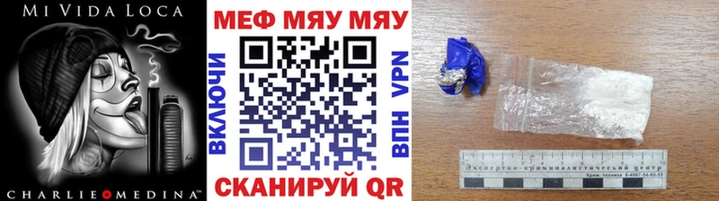 darknet какой сайт  закладка  Чистополь  МЕФ мяу мяу 
