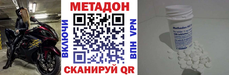 как найти закладки  Чистополь  Метадон мёд 