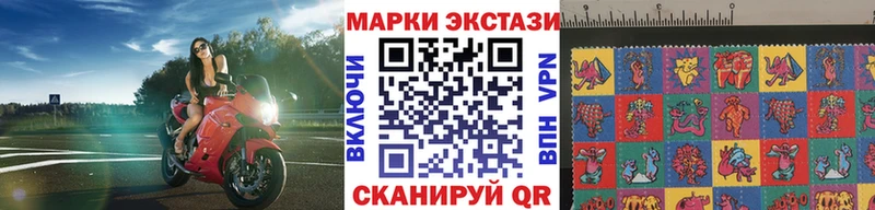 кракен tor  Чистополь  Наркотические марки 1,5мг 